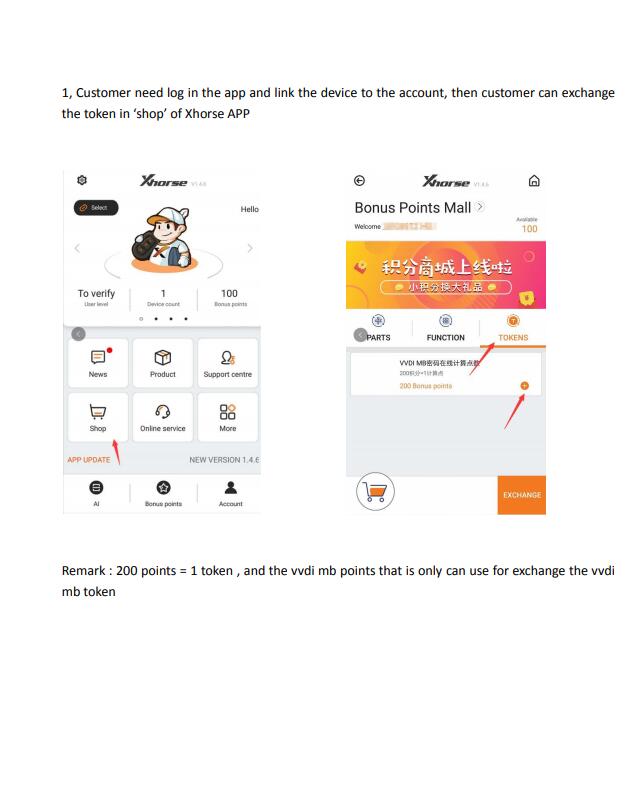 Компания Xhorse VVDI BE Key Pro