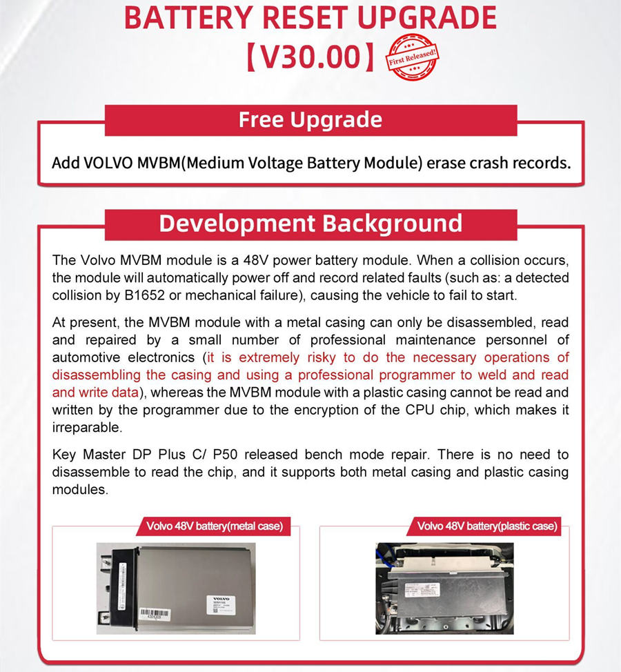 Обновление аккумулятора P50 V30.00