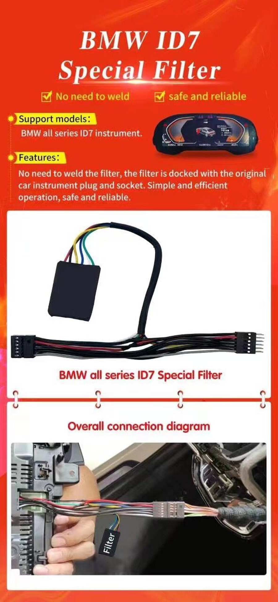 Новый фильтр BMW ID7