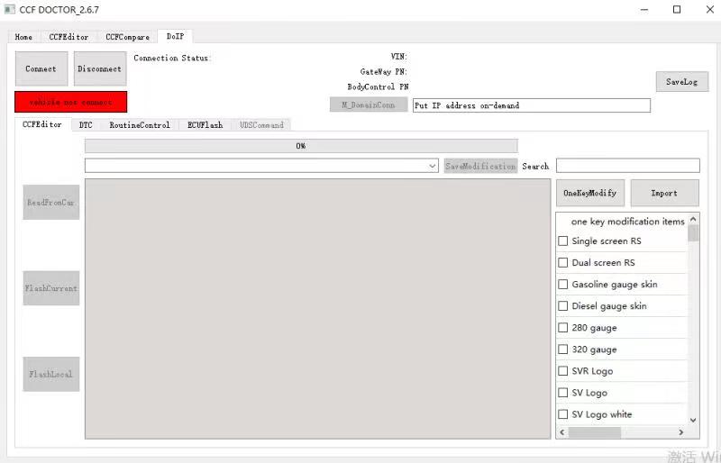 Доктор CCF 2.6.7