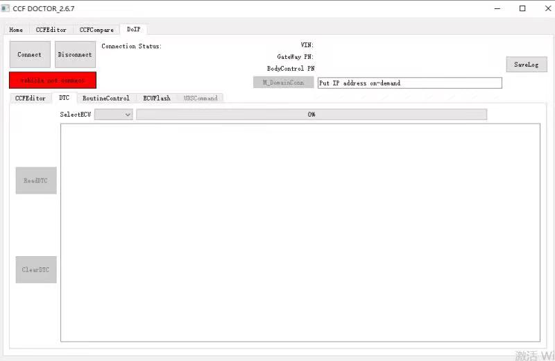 Доктор CCF 2.6.7