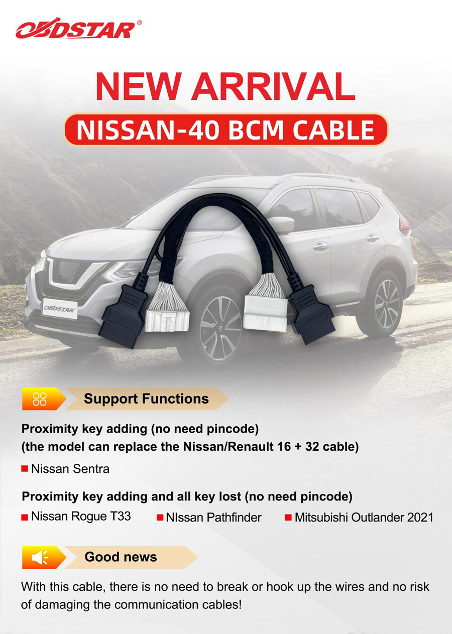 Кабель OBDSTAR NISSAN - 40 BCM для X300 DP PLUS / X300 PRO4 / X300 DP Key Master
