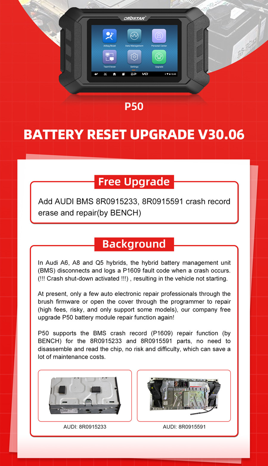 Обновление аккумулятора P50 V30.06
