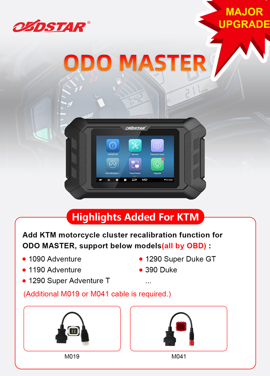 Хостинг Obdstar ODO