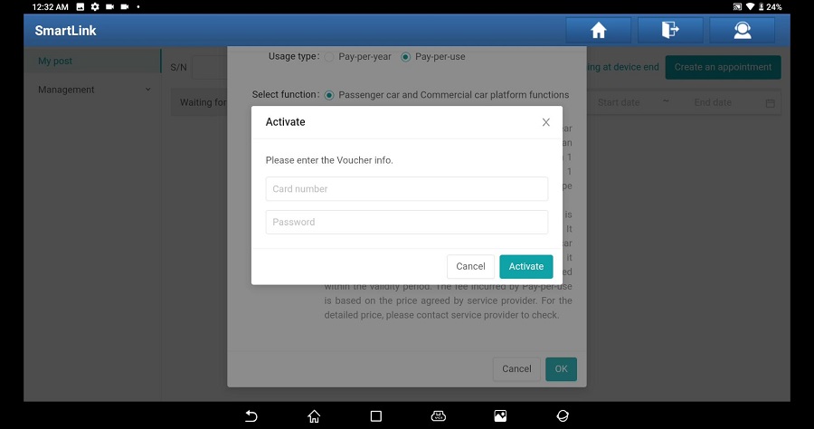 Шаги активации SmartLink C