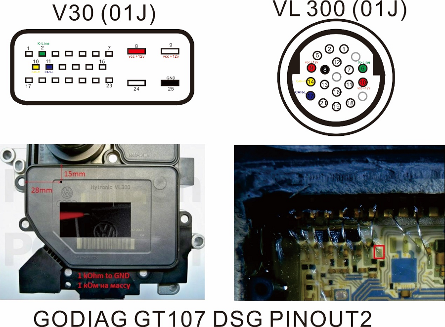 Адаптер коробки передач GODIAG GT107 DSG 