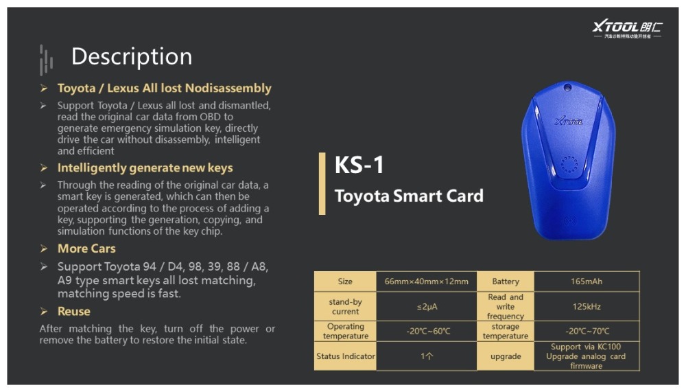 XTOOL KS - 1 Ключевые программисты Toyota