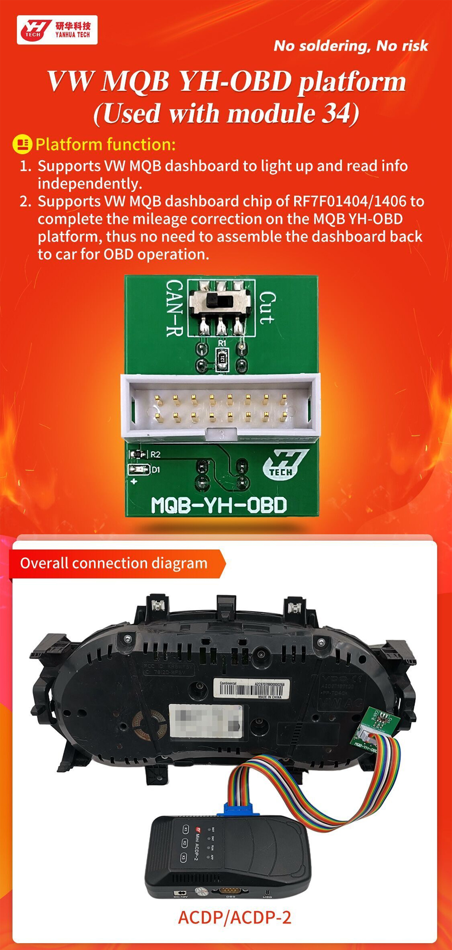 Платформа MQB - YH - OBD для фейерверков используется вместе с модулем ACDP 34