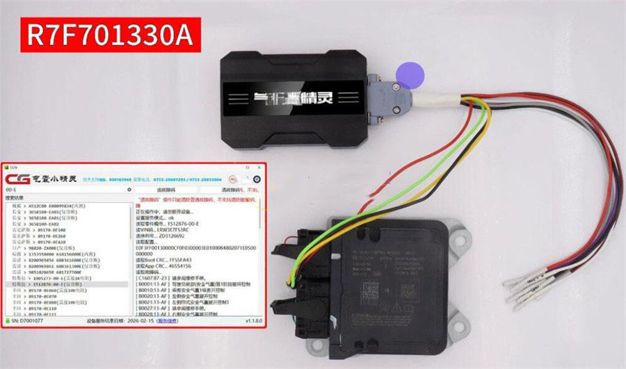 CG70-reset-Tesla-airbag-1512876-00-e-5