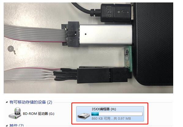 YANHUA Simulator Chip for 35128WT and 35160WT (incl. 5V NO.8 Pin)
