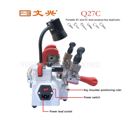 WENXING Q27C (без инвертора) Портативный двунаправленный одноручный станок для резки ключей с питанием от переменного и постоянного тока
