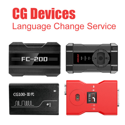 Сервис смены языка для FC200/ CGDI MB/ CGDI BMW/ CG100/ CG100X/ CG Pro 9S12