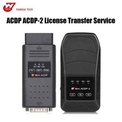 Программа передачи лицензий Yanhua Mini ACDP ACDP - 2 передает все лицензии из ACDP - 1 в ACDP - 2