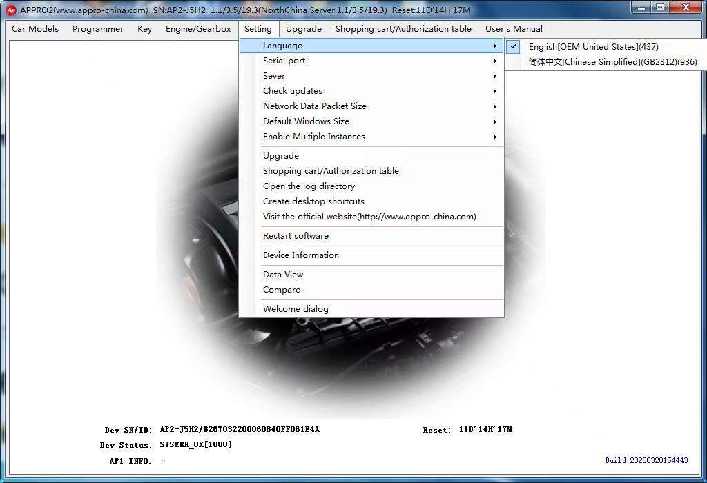APPRO2 Standard Version Key Programmer
